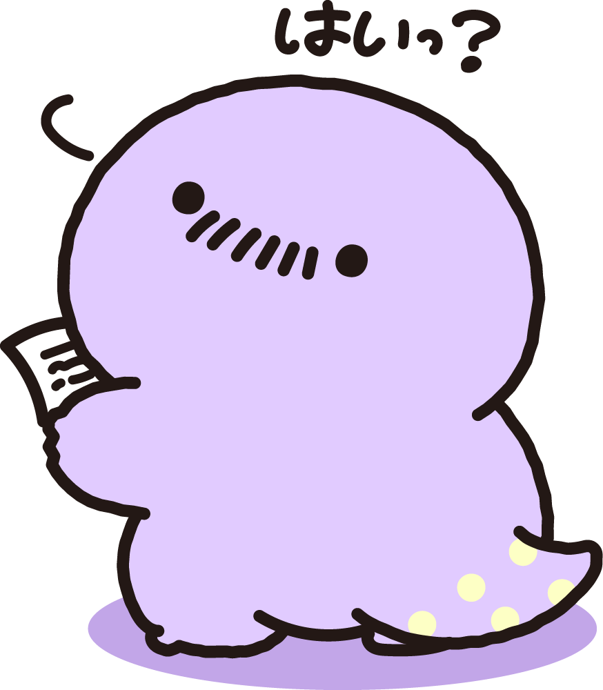 投稿イメージのハンザキさん