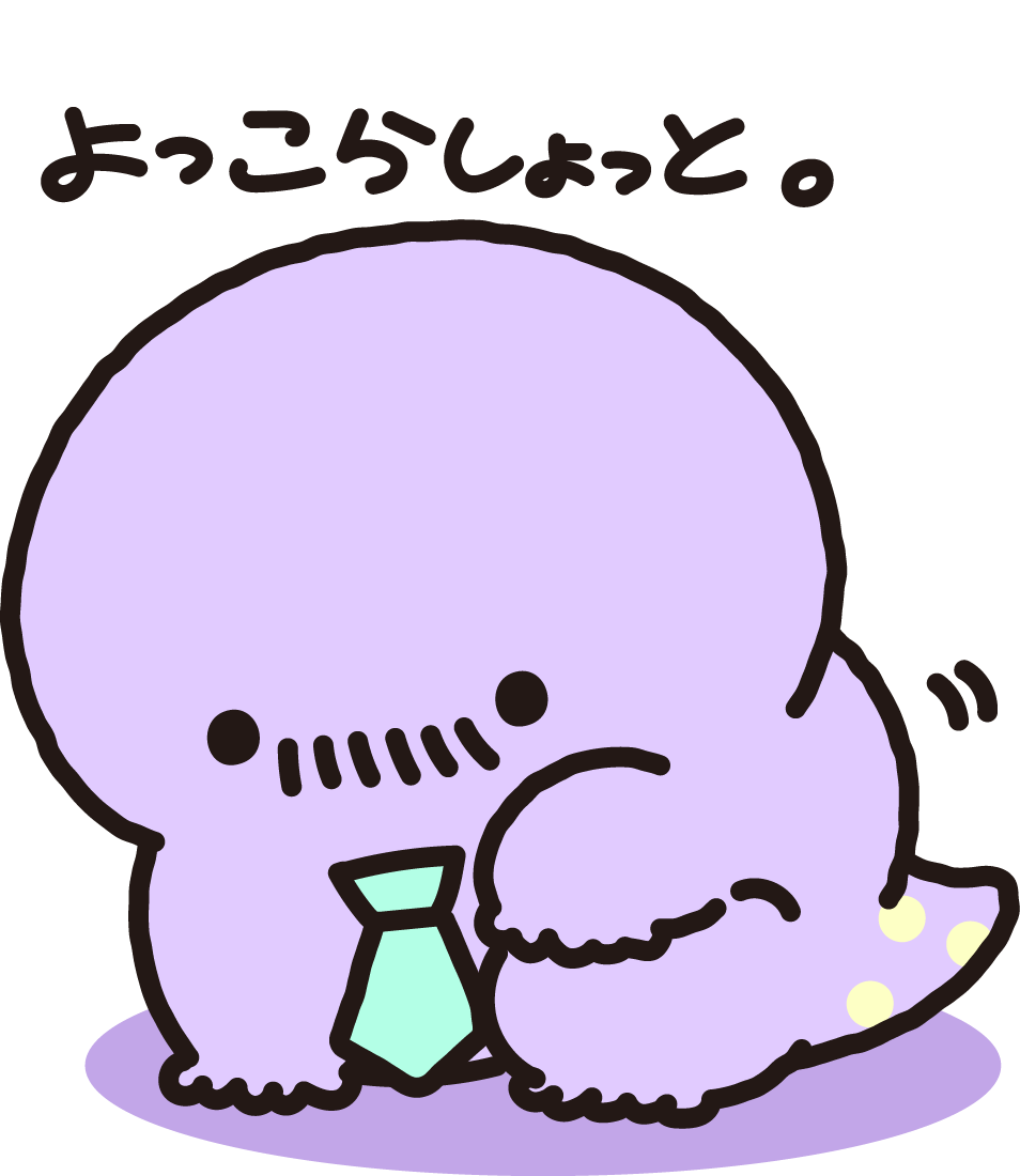 投稿イメージのハンザキさん